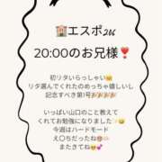 ヒメ日記 2025/11/20 00:00 投稿 りた☆REGULAR Club ACE ～クラブエース～ 山口店