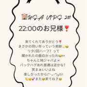 ヒメ日記 2025/11/20 15:00 投稿 りた☆REGULAR Club ACE ～クラブエース～ 山口店