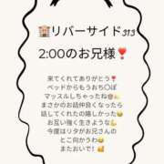 ヒメ日記 2025/11/20 19:00 投稿 りた☆REGULAR Club ACE ～クラブエース～ 山口店