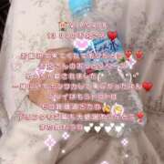 ヒメ日記 2025/11/21 19:30 投稿 りた☆REGULAR Club ACE ～クラブエース～ 山口店