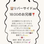 ヒメ日記 2025/11/22 14:00 投稿 りた☆REGULAR Club ACE ～クラブエース～ 山口店