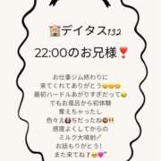 ヒメ日記 2025/11/22 21:30 投稿 りた☆REGULAR Club ACE ～クラブエース～ 山口店