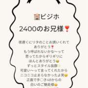 ヒメ日記 2025/11/23 15:00 投稿 りた☆REGULAR Club ACE ～クラブエース～ 山口店