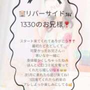 ヒメ日記 2025/11/23 20:00 投稿 りた☆REGULAR Club ACE ～クラブエース～ 山口店