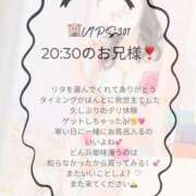 ヒメ日記 2025/11/23 22:30 投稿 りた☆REGULAR Club ACE ～クラブエース～ 山口店