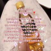 ヒメ日記 2025/11/23 23:30 投稿 りた☆REGULAR Club ACE ～クラブエース～ 山口店