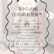 ヒメ日記 2025/11/24 15:00 投稿 りた☆REGULAR Club ACE ～クラブエース～ 山口店