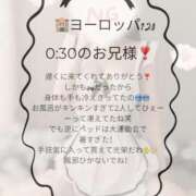 ヒメ日記 2025/11/24 21:30 投稿 りた☆REGULAR Club ACE ～クラブエース～ 山口店