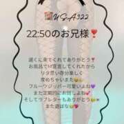 ヒメ日記 2025/11/25 23:30 投稿 りた☆REGULAR Club ACE ～クラブエース～ 山口店