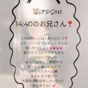 ヒメ日記 2025/11/26 10:00 投稿 りた☆REGULAR Club ACE ～クラブエース～ 山口店