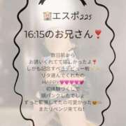 りた☆REGULAR お礼💌 Club ACE ～クラブエース～ 山口店