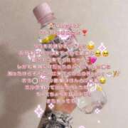 りた☆REGULAR お礼💌 Club ACE ～クラブエース～ 山口店