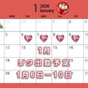 ヒメ日記 2025/12/19 12:00 投稿 りた☆REGULAR Club ACE ～クラブエース～ 山口店