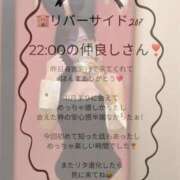 りた☆REGULAR お礼💌 Club ACE ～クラブエース～ 山口店