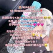 りた☆REGULAR お礼💌 Club ACE ～クラブエース～ 山口店