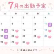 ヒメ日記 2026/06/04 22:50 投稿 みお RED BERYL～レッドベリル～