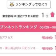 ヒメ日記 2026/06/11 18:32 投稿 みお RED BERYL～レッドベリル～
