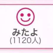ヒメ日記 2026/10/04 07:20 投稿 みお RED BERYL～レッドベリル～