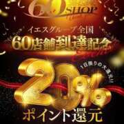 ヒメ日記 2026/04/22 10:02 投稿 とわ 熊本グラマーグラマー