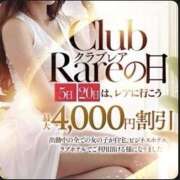 ヒメ日記 2026/03/05 17:10 投稿 あいる クラブレア南大阪