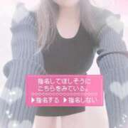 花村 ほのか こんにちは✨ 大奥 難波店