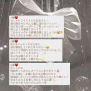 ヒメ日記 2025/12/17 04:05 投稿 れむ checkmate（チェックメイト）