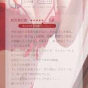 ヒメ日記 2025/11/17 04:05 投稿 おとは 錦糸町人妻セレブリティ（ユメオト）