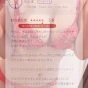 ヒメ日記 2025/11/25 10:40 投稿 おとは 錦糸町人妻セレブリティ（ユメオト）