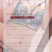 ヒメ日記 2025/11/25 23:50 投稿 おとは 錦糸町人妻セレブリティ（ユメオト）