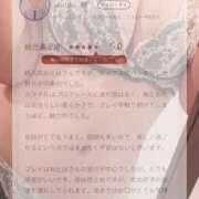 ヒメ日記 2025/12/02 03:51 投稿 おとは 錦糸町人妻セレブリティ（ユメオト）