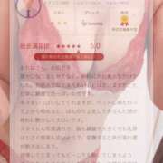 おとは Mt.Noir様 へ💌 錦糸町人妻セレブリティ（ユメオト）