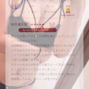 おとは Rude boy様 へ💌 錦糸町人妻セレブリティ（ユメオト）