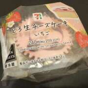 ヒメ日記 2026/01/11 00:56 投稿 おとは 錦糸町人妻セレブリティ（ユメオト）