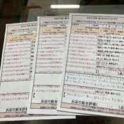 ヒメ日記 2025/11/23 00:34 投稿 勝浦　まほ スタイリッシュ秘書