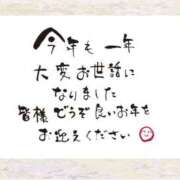 ヒメ日記 2025/12/31 15:11 投稿 井川 紀香 30代40代50代と遊ぶなら博多人妻専科24時