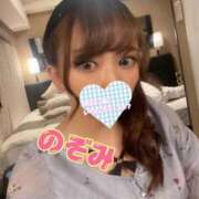 ヒメ日記 2026/03/14 11:12 投稿 のぞみ【癒し系エロ若妻さん❤️】 人妻ラブマシーン