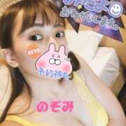 ヒメ日記 2026/03/21 11:02 投稿 のぞみ【癒し系エロ若妻さん❤️】 人妻ラブマシーン