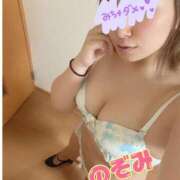 ヒメ日記 2026/10/05 10:22 投稿 のぞみ【癒し系エロ若妻さん❤️】 人妻ラブマシーン