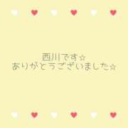 西川 西川です⭐︎ありがとうございました⭐︎ ミセスの手ほどき 錦糸町店