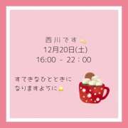 ヒメ日記 2025/12/20 16:24 投稿 西川 ミセスの手ほどき 錦糸町店