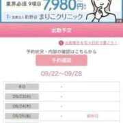 夕月　苺 時間表示出勤休み？！！ SM東京　新宿店