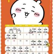 ヒメ日記 2025/12/30 15:19 投稿 めと エデンR