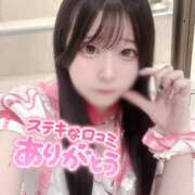 ヒメ日記 2026/01/02 22:49 投稿 めと エデンR