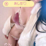 のん 初めまして♡ 脱がされたい人妻 越谷店