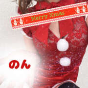 ヒメ日記 2025/12/24 14:05 投稿 のん 脱がされたい人妻 越谷店