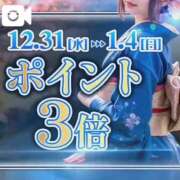ヒメ日記 2025/12/19 22:03 投稿 小久保 西船橋おかあさん