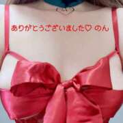 ヒメ日記 2025/12/19 14:49 投稿 のん 脱がされたい人妻 春日部店