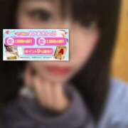 ヒメ日記 2026/01/08 23:08 投稿 小久保 錦糸町おかあさん