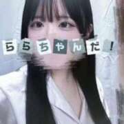 ヒメ日記 2026/08/23 19:27 投稿 らら 女子校生はやめられない
