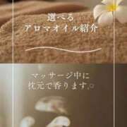 ヒメ日記 2025/12/19 11:32 投稿 せいな ごほうびSPA上野店